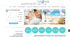 Desktop Screenshot of mana-mana.co.il